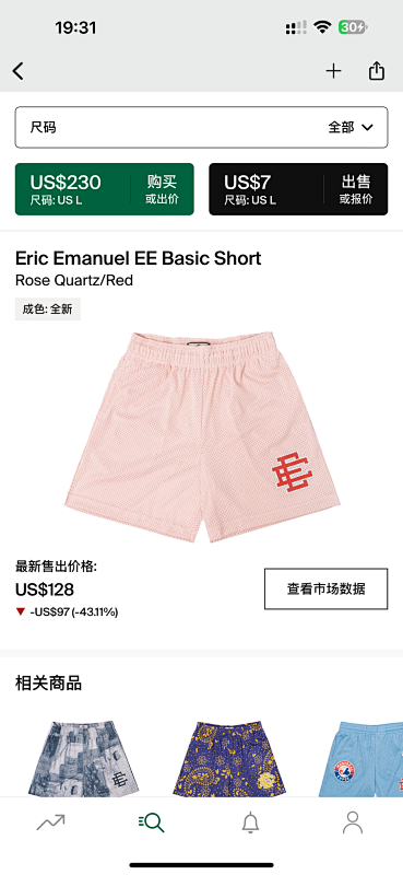 DETECT SHORTS (202)