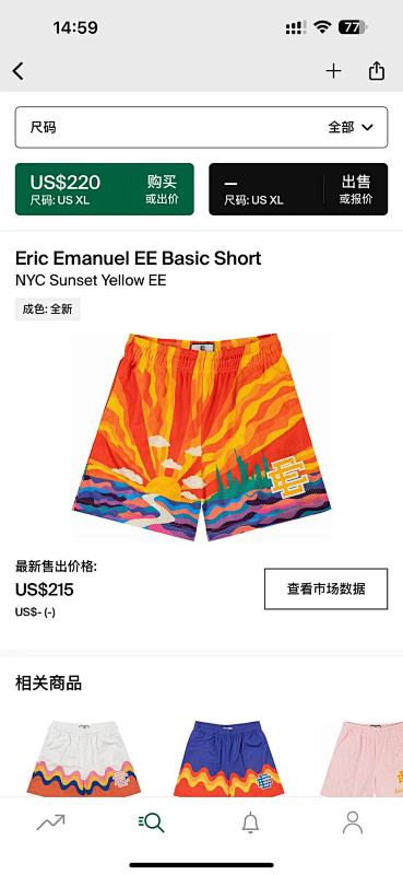 DETECT SHORTS (61)