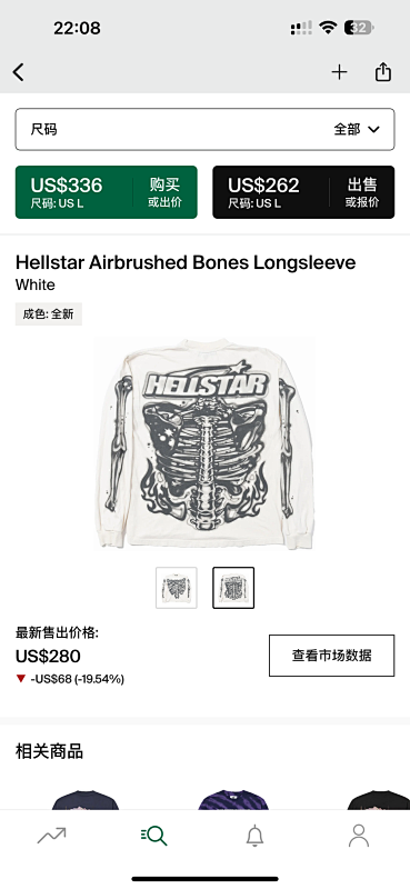 DETECT LONGSLEEVES (3)