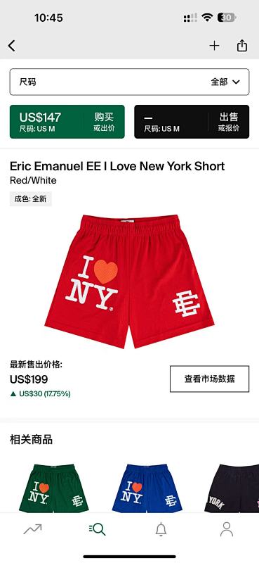 DETECT SHORTS (57)