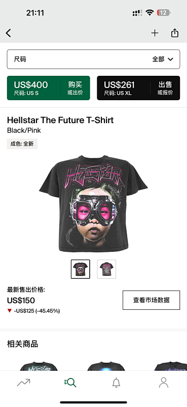 DETECT TSHIRTS (86)