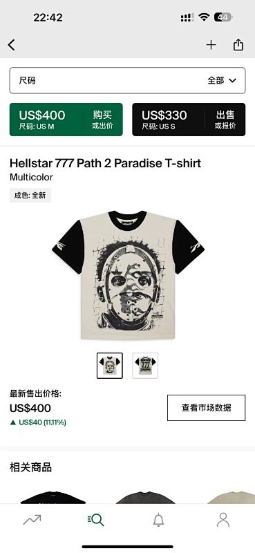 DETECT TSHIRTS (116)