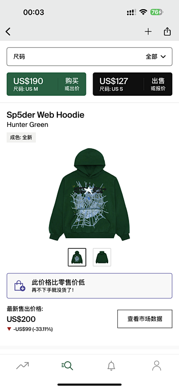 DETECT HOODIES (146)