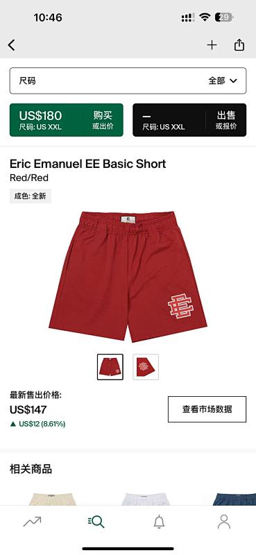 DETECT SHORTS (180)