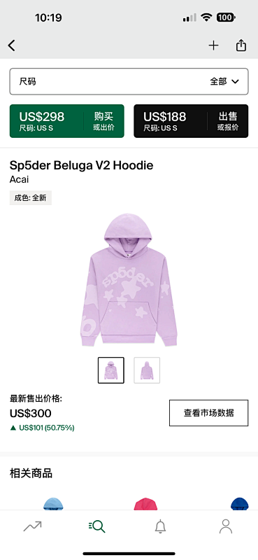 DETECT HOODIES (8)