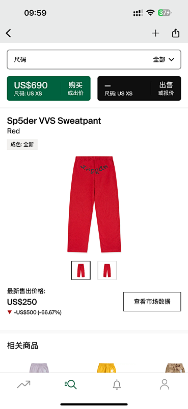 DETECT SWEATPANTS (103)