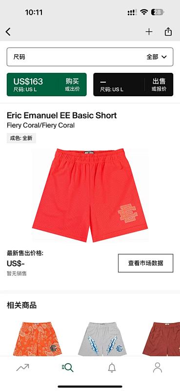 DETECT SHORTS (175)