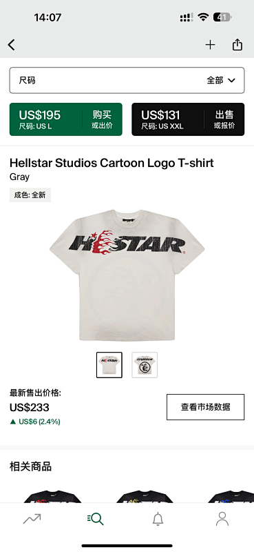 DETECT TSHIRTS (47)