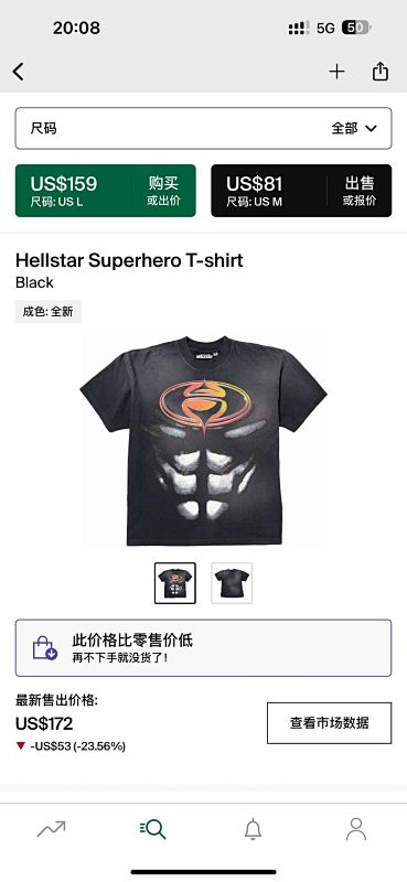 DETECT TSHIRTS (120)