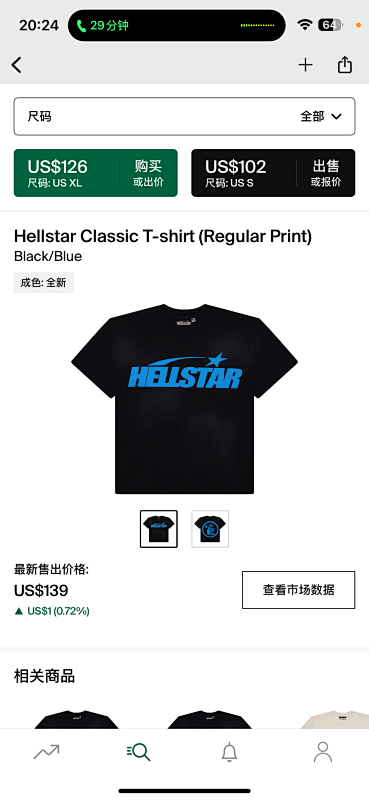 DETECT TSHIRTS (59)