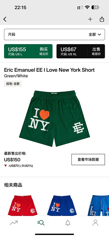 DETECT SHORTS (58)