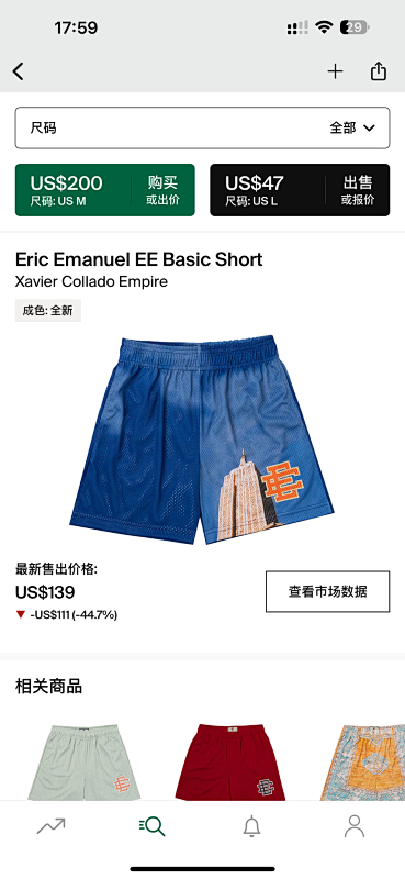 DETECT SHORTS (261)
