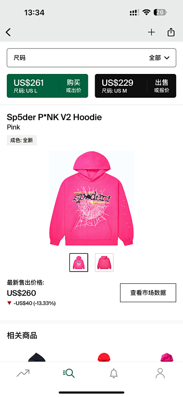 DETECT HOODIES (103)