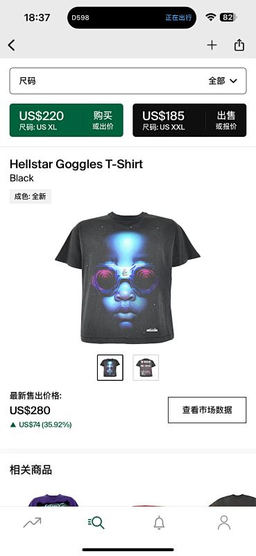 DETECT TSHIRTS (74)