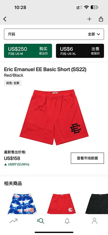 DETECT SHORTS (92)