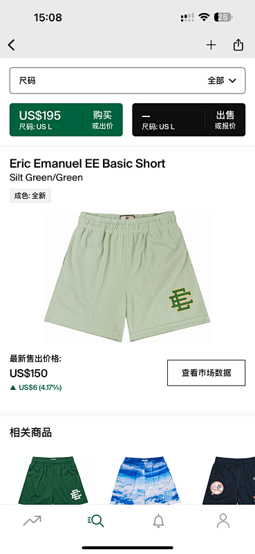 DETECT SHORTS (229)