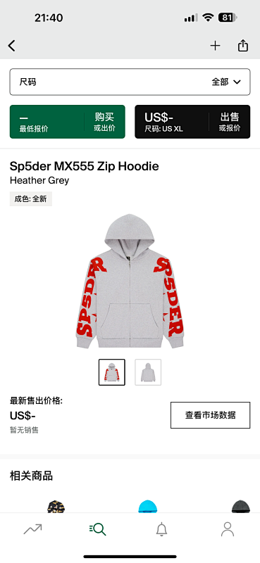 DETECT HOODIES