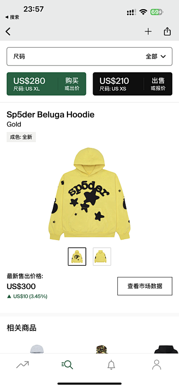 DETECT HOODIES (143)