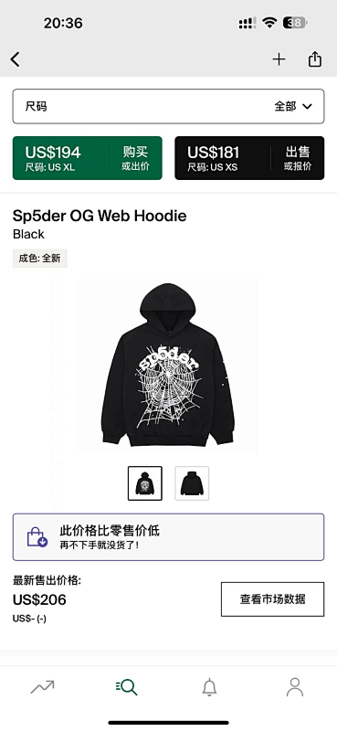 DETECT HOODIES (46)
