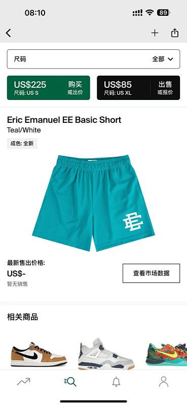 DETECT SHORTS (34)