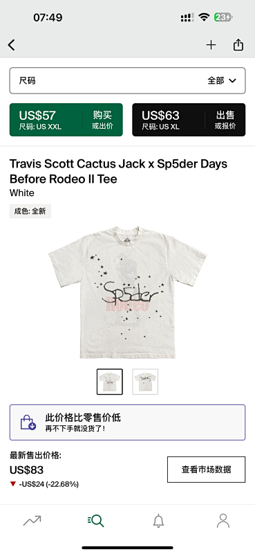 DETECT TSHIRTS (147)