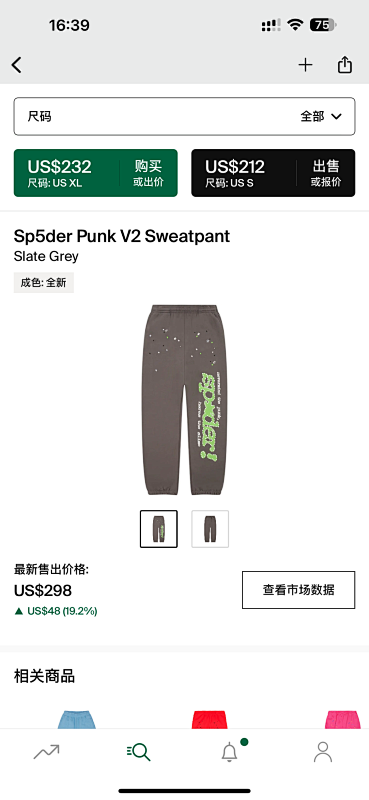 DETECT SWEATPANTS (14)