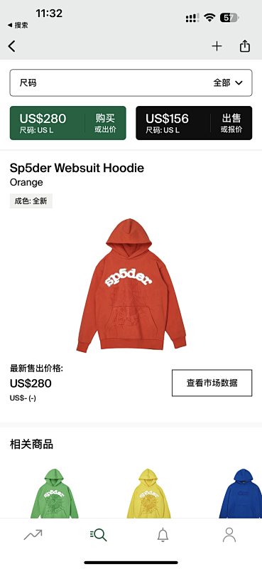 DETECT HOODIES (81)