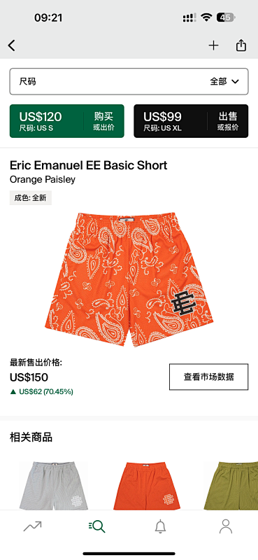 DETECT SHORTS (114)