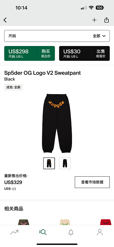 DETECT SWEATPANTS (3)