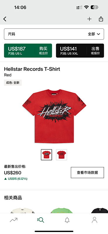 DETECT TSHIRTS (51)