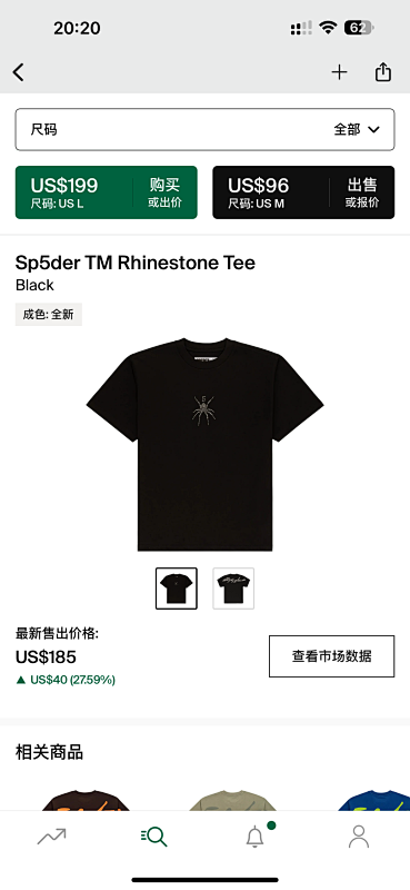 DETECT TSHIRTS (5)