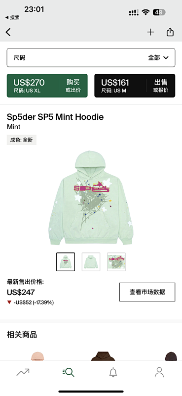 DETECT HOODIES (101)