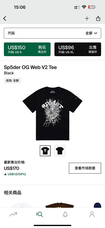 DETECT TSHIRTS (40)