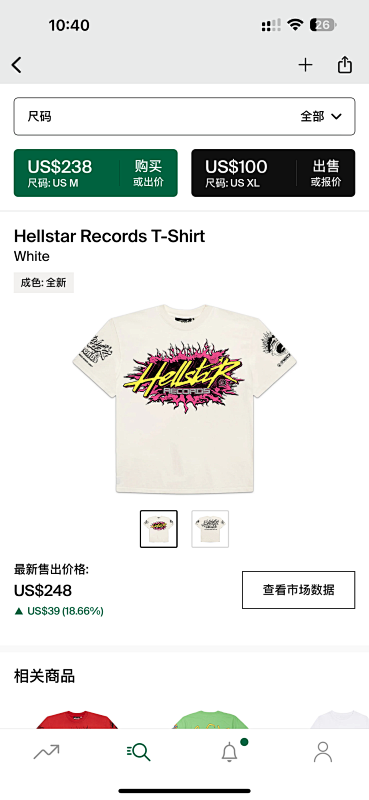 DETECT TSHIRTS (53)
