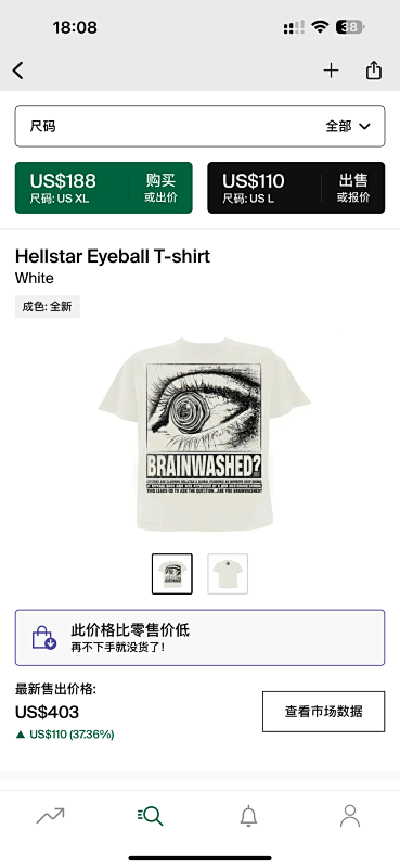 DETECT TSHIRTS (101)