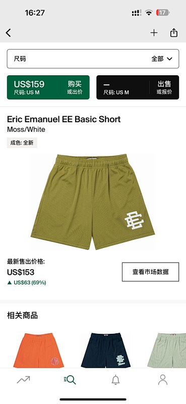 DETECT SHORTS (98)