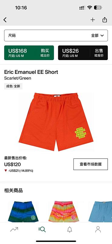 DETECT SHORTS (157)