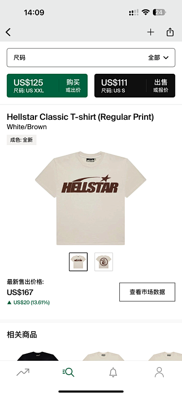 DETECT TSHIRTS (60)