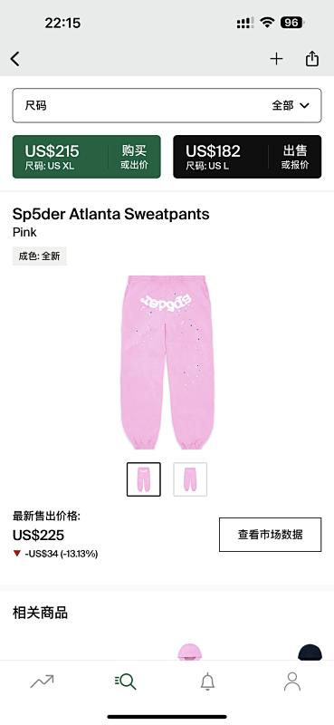 DETECT SWEATPANTS (30)