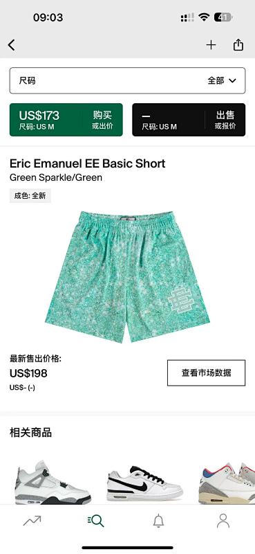 DETECT SHORTS (25)