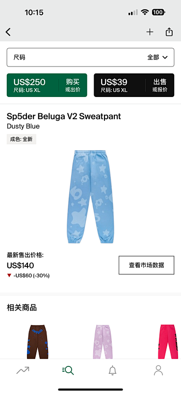 DETECT SWEATPANTS (6)