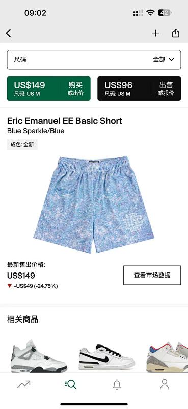 DETECT SHORTS (24)