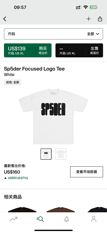 DETECT TSHIRTS (10)