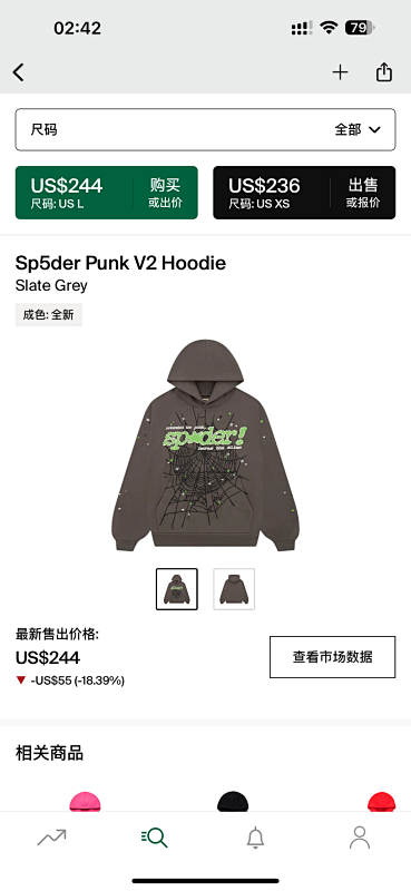 DETECT HOODIES (159)