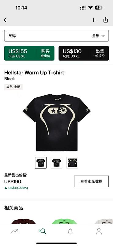 DETECT TSHIRTS (73)