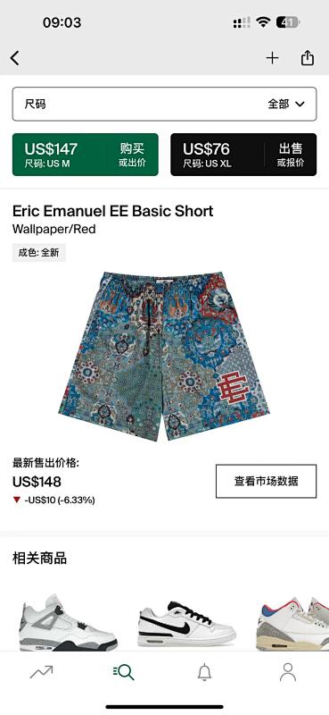 DETECT SHORTS (31)