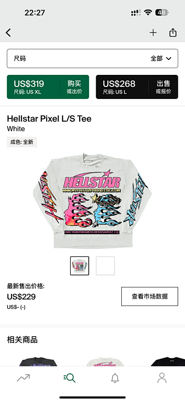 DETECT TSHIRTS (82)