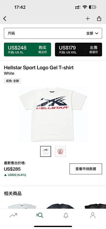 DETECT TSHIRTS (130)