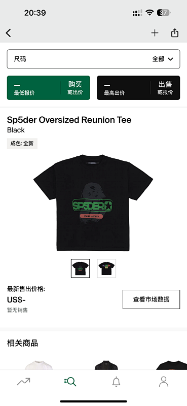 DETECT TSHIRTS (42)