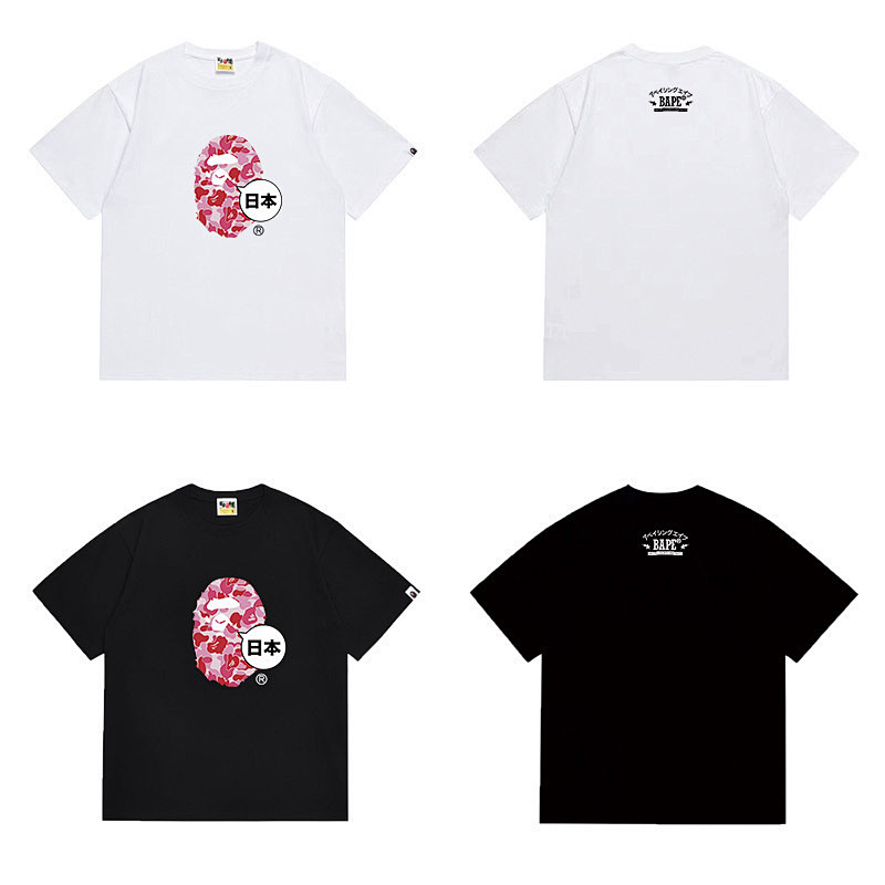 BAPE TSHIRTS (488)